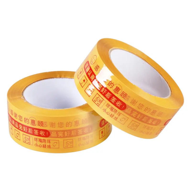 High quality 1.88inch wide heavy duty packaging tape