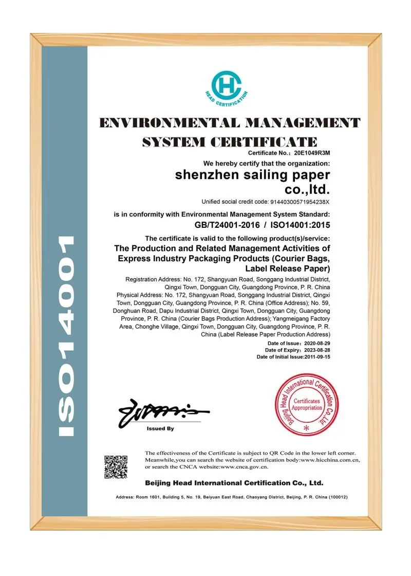 ISO14001yrr
