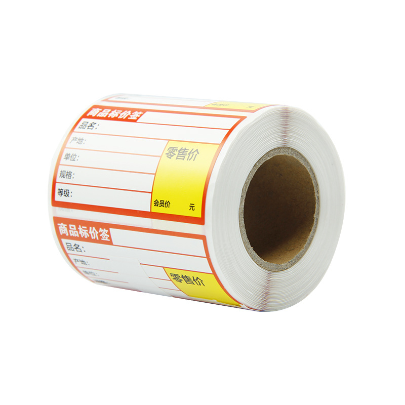 Price Tag Strip Shelves Price Tag Stationery Racks labels