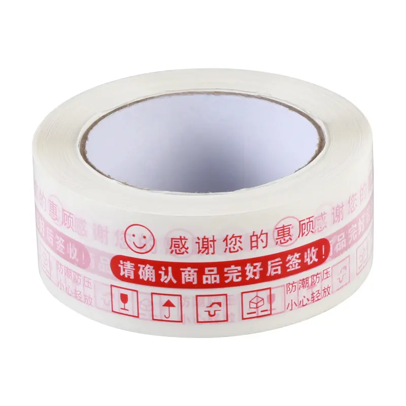 Printed Logo BOPP OPP Waterproof Biodegradable Packaging Tape