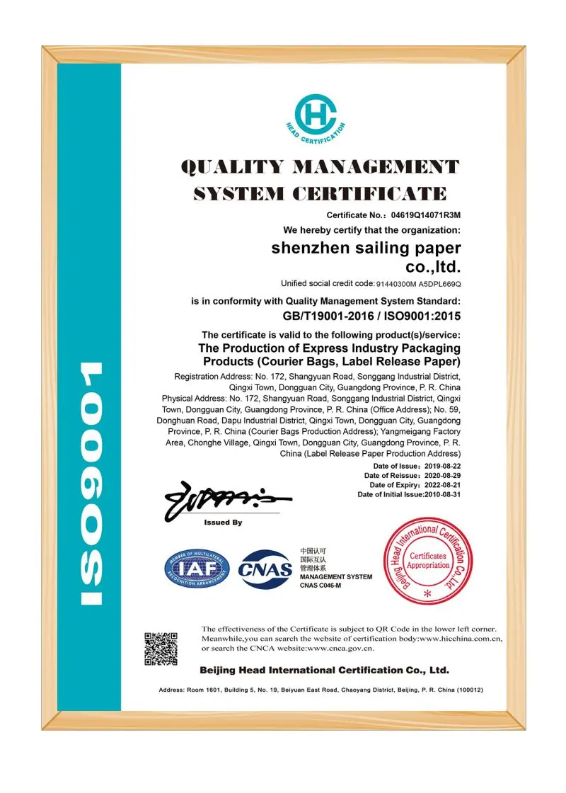 ISO9001ott