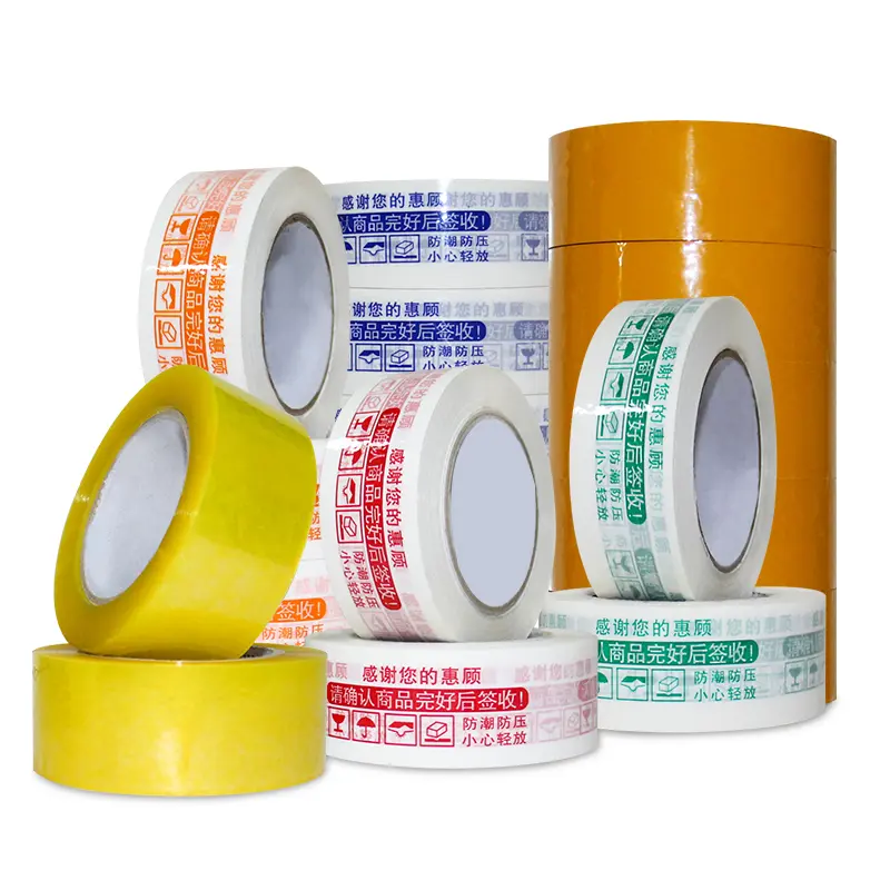 Custom logo printed fragile clear brown kraft packing tape
