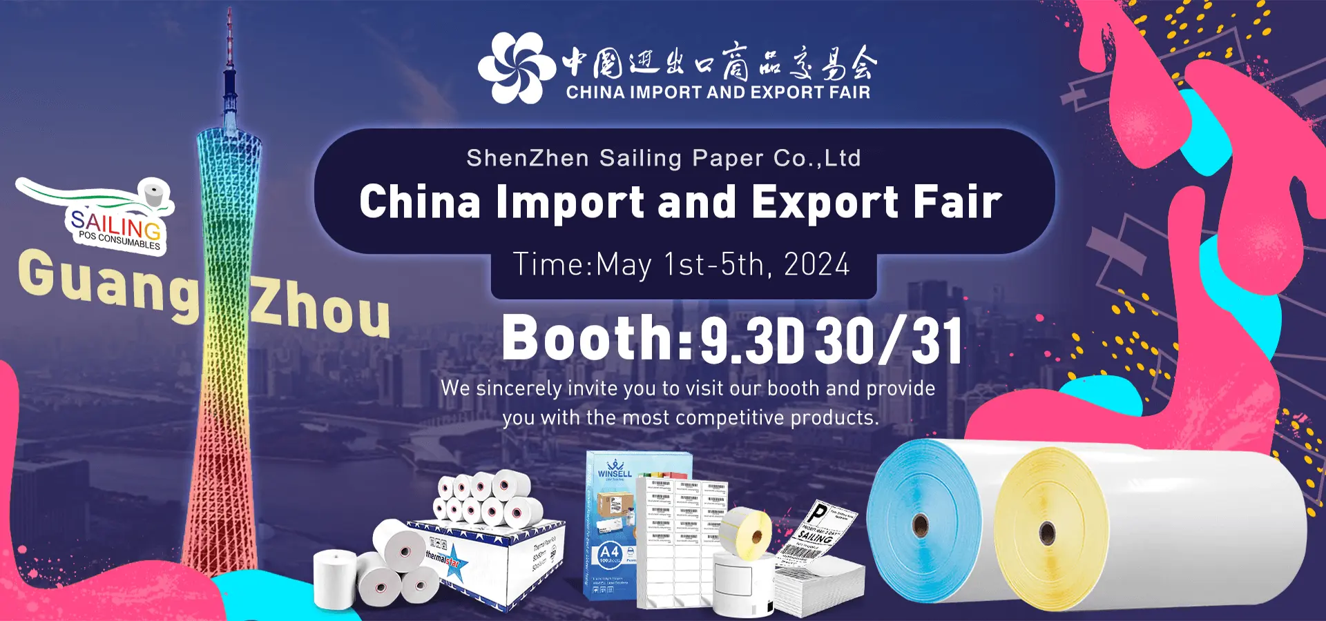 2024 Canton Fair