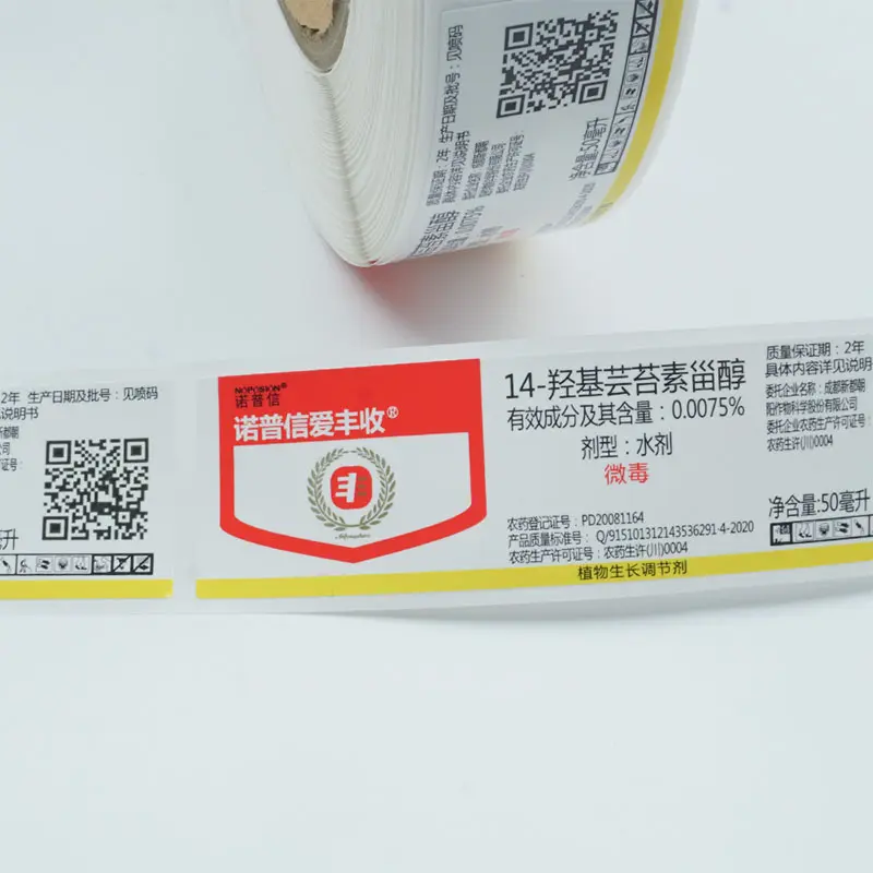 Factory custom adhesive medicine bottle packaging sticker pill label